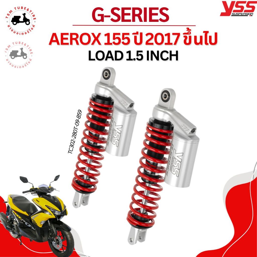 โช๊คYSS G-Series Aerox155 ปี2017ขึ้นไป 305มม./280มม. ของแท้ ประกันศูนย์12เดือน