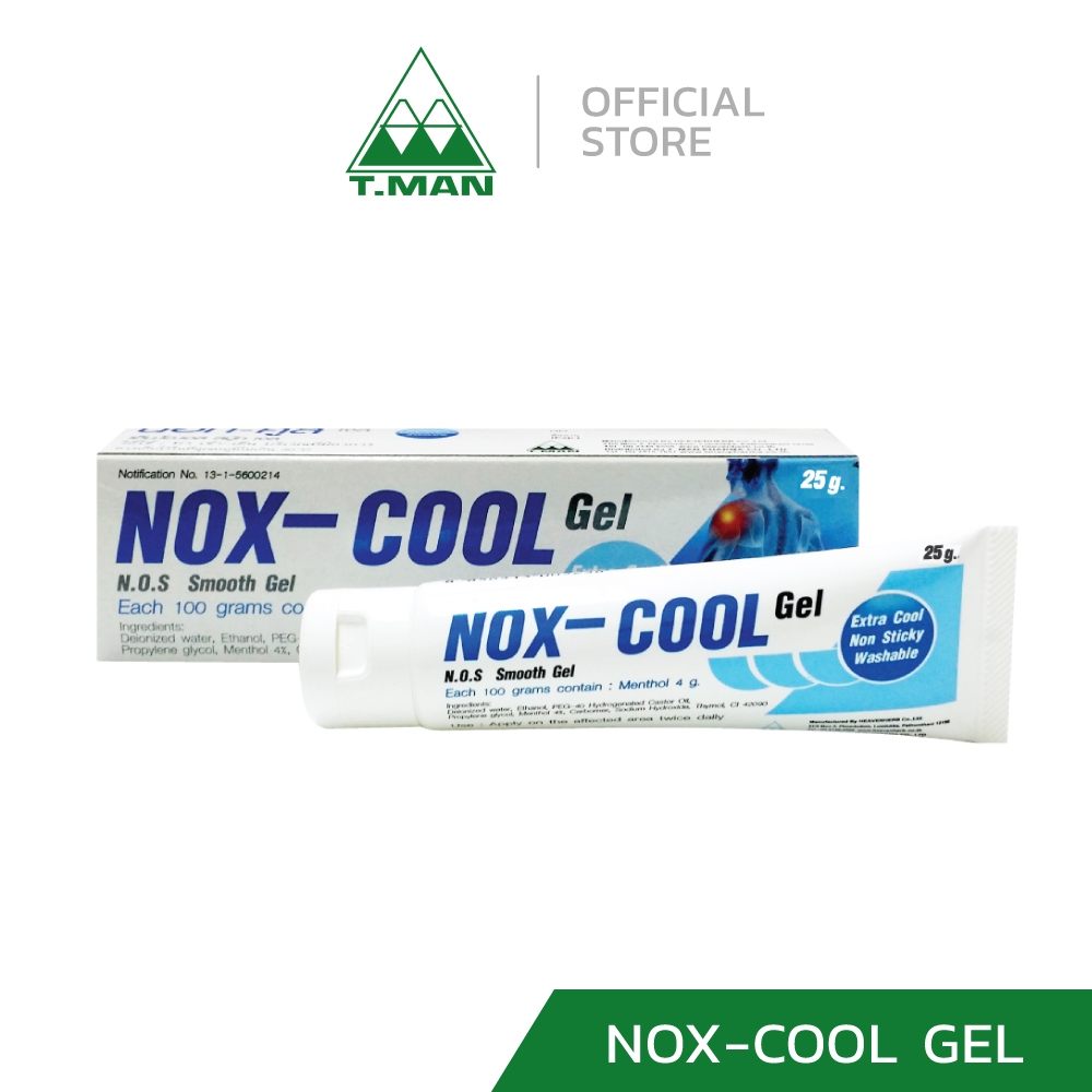 Nox cool gel เจลสูตรเย็น (ขนาด 50 กรัม)