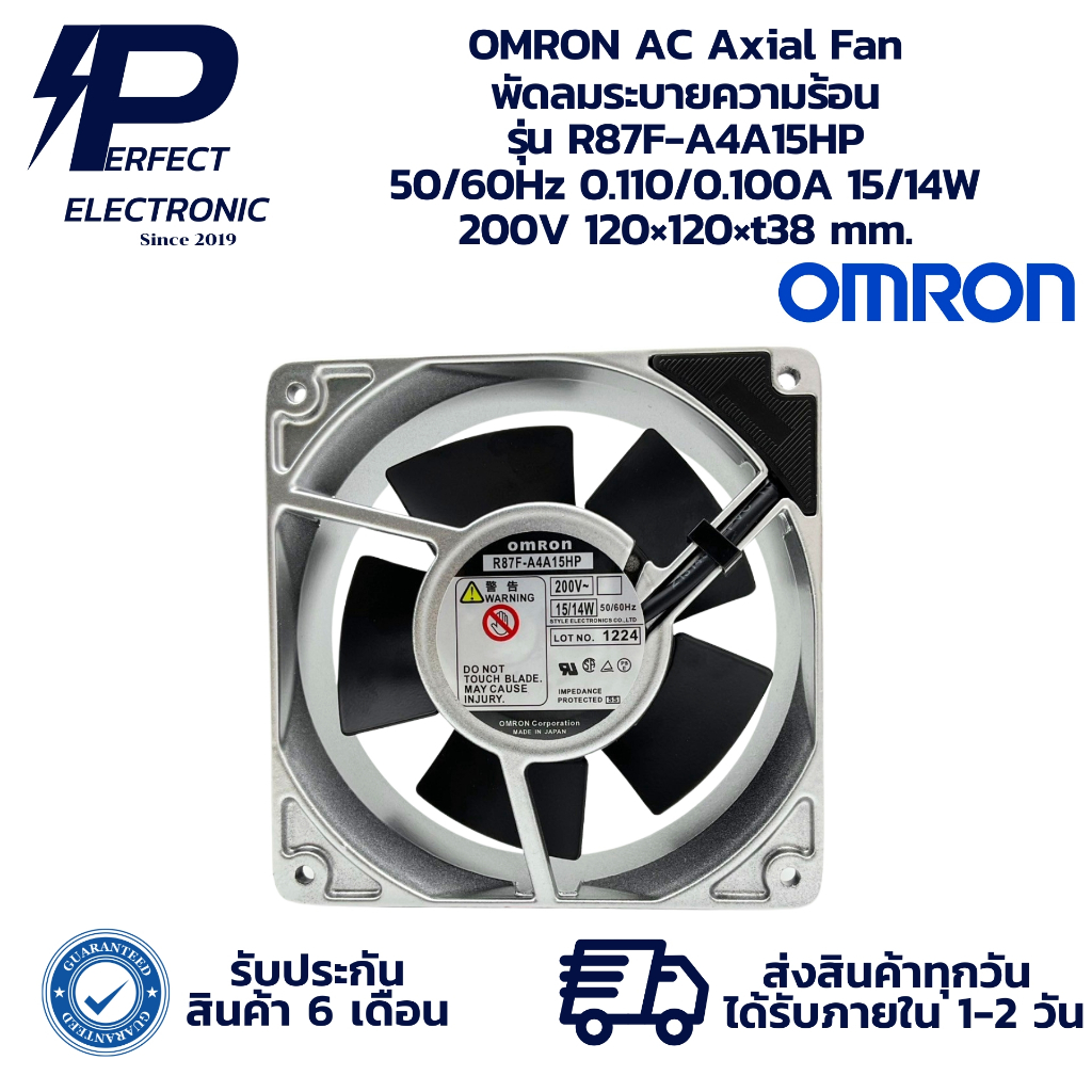 R87F-A4A15HP OMRON AC Axial Fan พัดลมระบายความร้อน 50/60Hz 0.110/0.100A 15/14W 200V 120×120×t38 mm. 