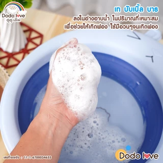 ช้อปครบ 500 รับฟรี ออร์แกนิค บอดี้ บาธ พาวเดอร์ 1ชิ้น