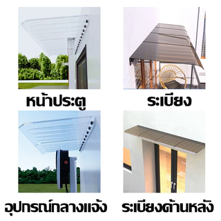 กันสาด 35*40-50*220CM สีใส ที่มองไม่เห็น วัสดุพีวีซีหนา กันสาดบ้าน โพลีคาร์บอเนต กันสาดหน้าต่างกันสาดบังแดดฝน