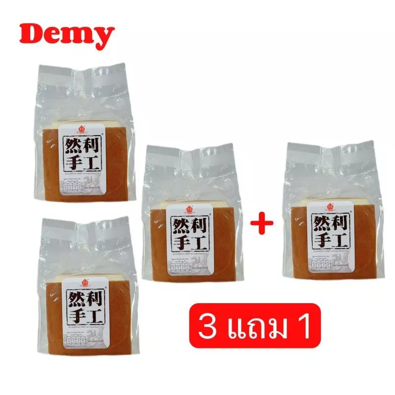 เค้กไข่ไต้หวันออริจินัลตัวฮิต เซ็ท 3แถม1 (4ห่อ)