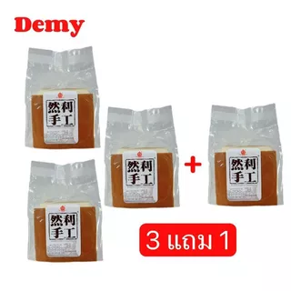 เค้กไข่ไต้หวันออริจินัลตัวฮิต เซ็ท 3แถม1 (4ห่อ)