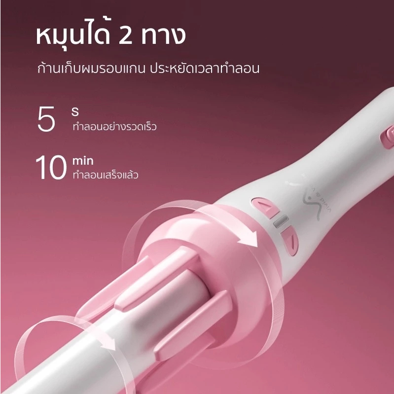 แท้ เครื่องม้วนผมอัตโนมัติ เครื่องหนีบผม แกนม้วนผม28MM32MM ที่ม้วนผม ไอออน ผมสวยภายใน5นาที เครื่องม้วนผม มอก