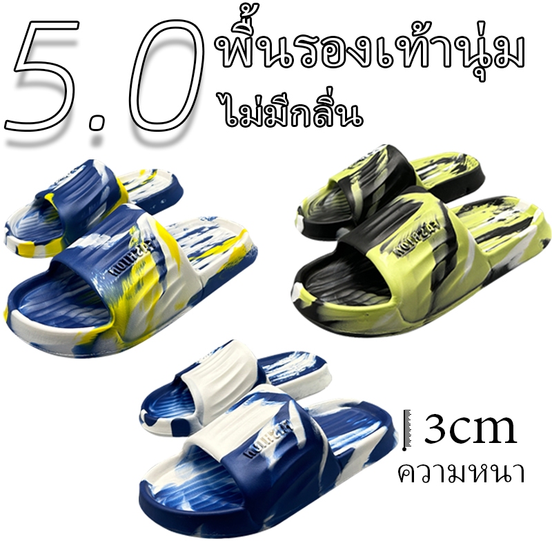 รองเท้าแตะผู้ชาย💥💥รุ่นสองสาย ปรับสายแบบตีนตุ๊กแก ใส่สบาย น้ำหนักเบา กันลื่นอย่างดี