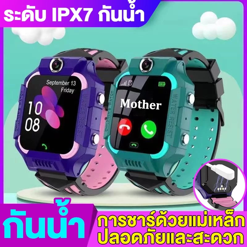 นาฬิกาเด็ก เมนูไทย สมาทวอช นาฬิกากันเด็กหาย ติดตามตำแหน่ง นาฬิกาโทรศัพท์ Kids SmartWatch เด็ก ใส่ซิม