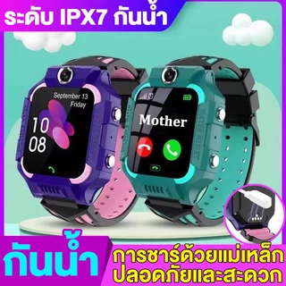 นาฬิกาเด็ก เมนูไทย สมาทวอช นาฬิกากันเด็กหาย ติดตามตำแหน่ง นาฬิกาโทรศัพท์ Kids SmartWatch เด็ก ใส่ซิม