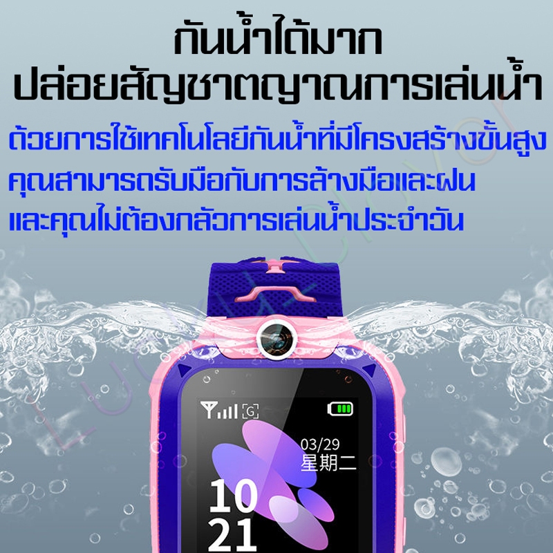 นาฬิกาเด็ก เมนูไทย สมาทวอช นาฬิกากันเด็กหาย ติดตามตำแหน่ง นาฬิกาโทรศัพท์ Kids SmartWatch เด็ก ใส่ซิม