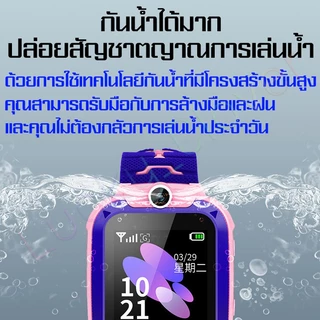 นาฬิกาเด็ก เมนูไทย สมาทวอช นาฬิกากันเด็กหาย ติดตามตำแหน่ง นาฬิกาโทรศัพท์ Kids SmartWatch เด็ก ใส่ซิม