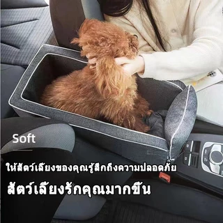 🚙🐾 เบาะนั่งสัตว์เลี้ยง กรงแสุนัขในรถ ตะกร้าที่นั่งสัตว์เลี้ยง สุนัข แมว กระเป๋าแมว กระเป๋าใส่แมว เบาะนั่งสุนัข/แมว