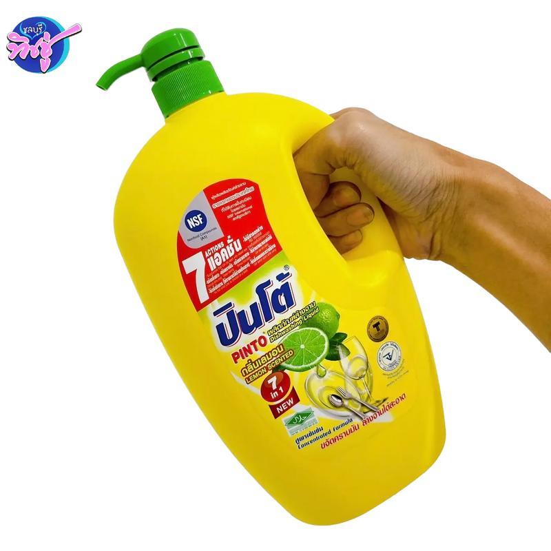[แกลลอนเดี่ยว] Pinto ปินโต้ น้ำยาล้างจาน สูตรมะนาว เข้มข้น ขนาด 1800มล. 7 in 1 Clean