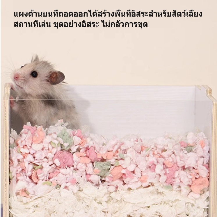 กล่องขุดไม้ + อะคริลิค, กล่องขุดหนูแฮมสเตอร์, กล่องทราย, หมีทองลึกไสพาร์ติชันไม้ก๊อกอนุภาคความชื้นดูดซับความชื้นอุปกรณ์ภ - รูปที่ 3