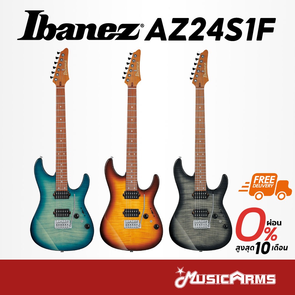Ibanez AZ24S1F กีตาร์ไฟฟ้า Ibanez รุ่น AZ24S1F กีตาร์ Musicarms