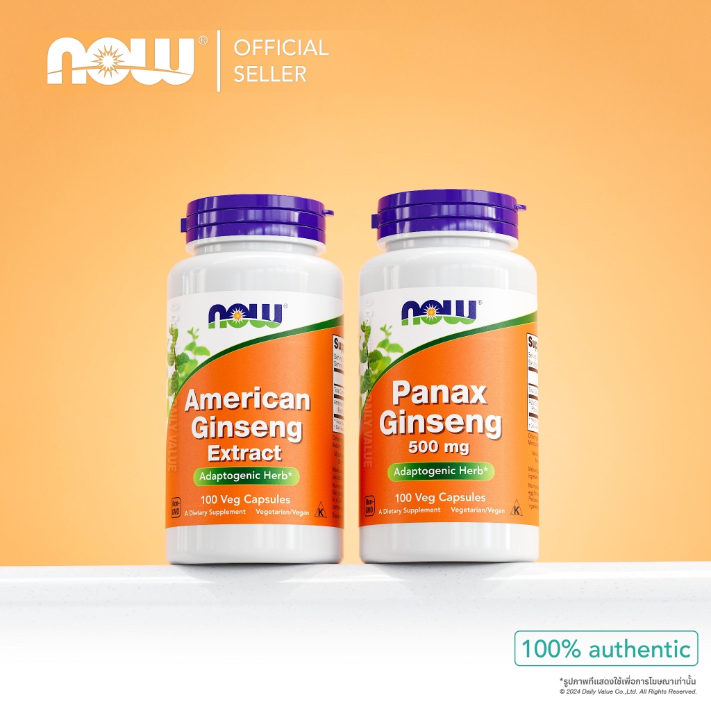 โสม | American Ginseng 500 MG / Panax Ginseng 500 MG [Capsules] by NOW FOODS | Authentic Made in USA