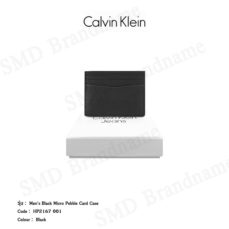 Calvin Klein Jeans กระเป๋าใส่การ์ด รุ่น Men's Black Micro Pebble Card Case Code: HP2167 001