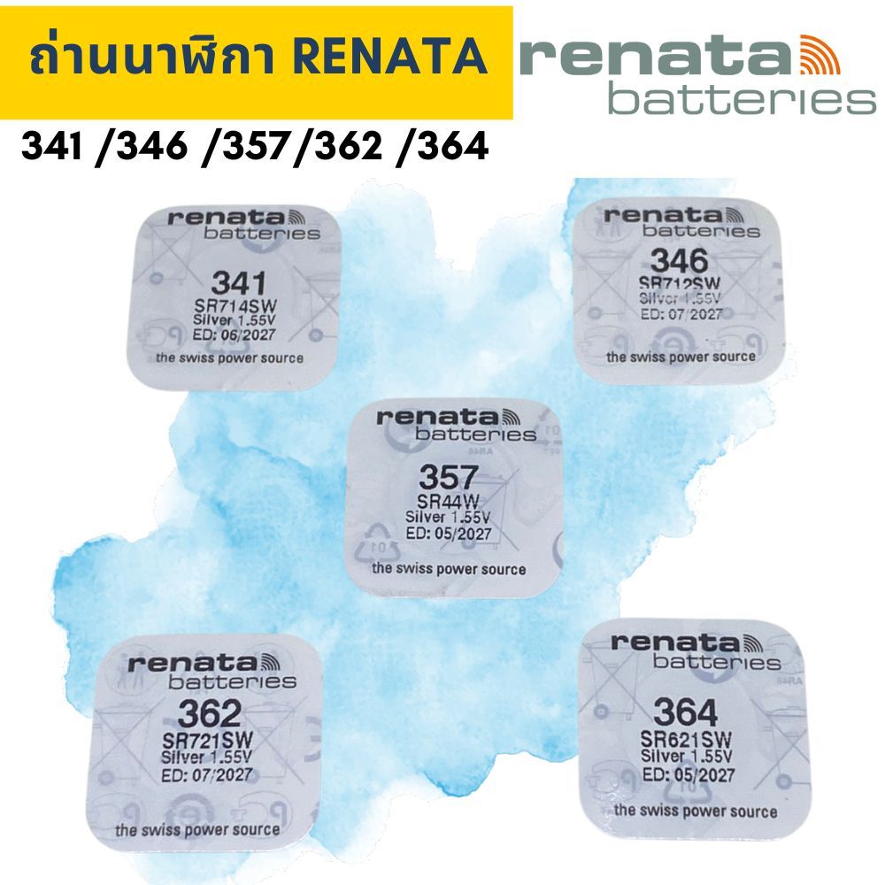 ถ่านนาฬิกา Renata 341 SR714SW / 346 SR712SW  / 357 SR44W / 362 SR721SW / 364 SR621SW ของแท้
