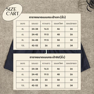 กางเกงขาสั้น winner (เอว24-52นิ้ว) 4L 6L 8L 10L