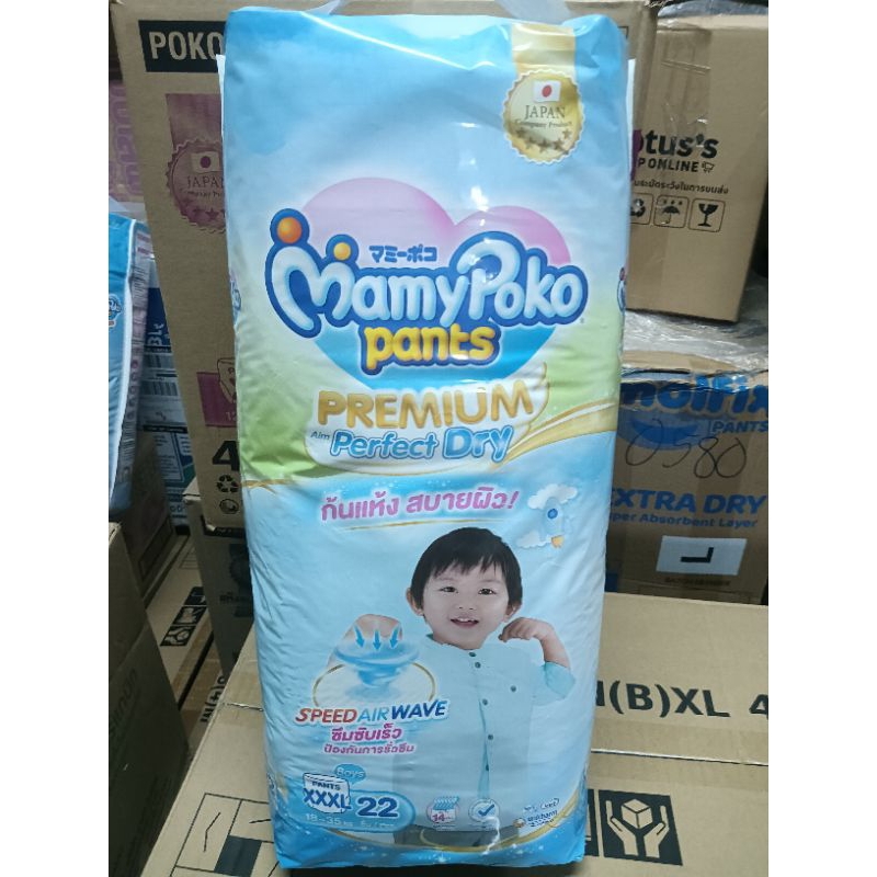 mamy poko premium สีฟ้า 3XL ชาย 22ชิ้น