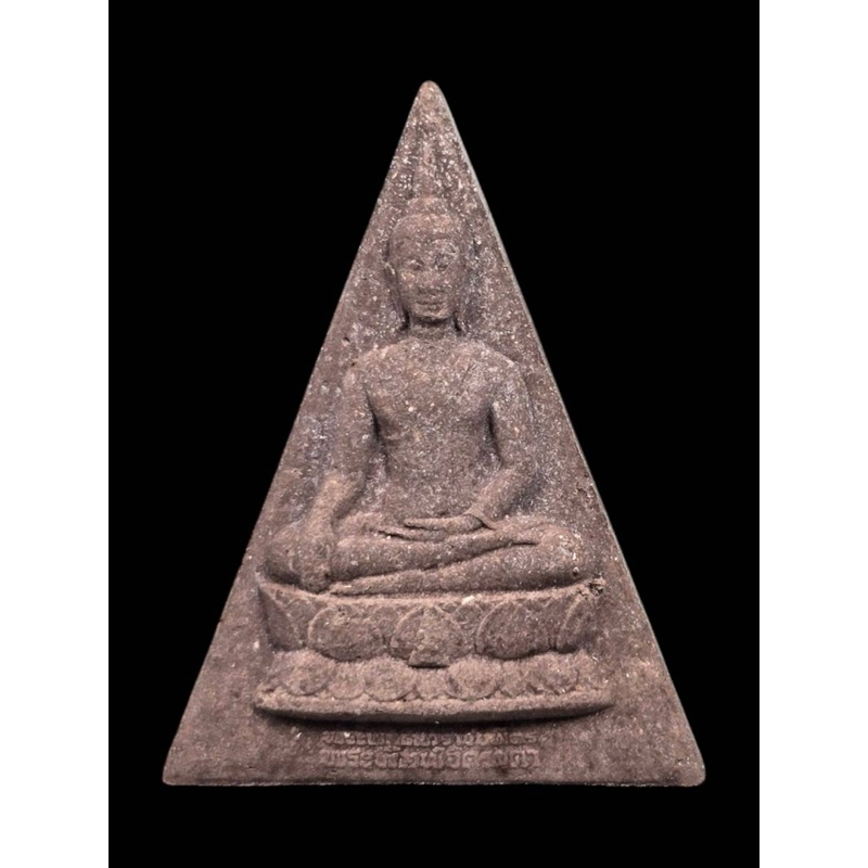 พระสมเด็จจิตรลดาองค์นี้เป็นพระพิมพ์จิตรลดา เรียกว่ารุ่น 2 เนื้อผง