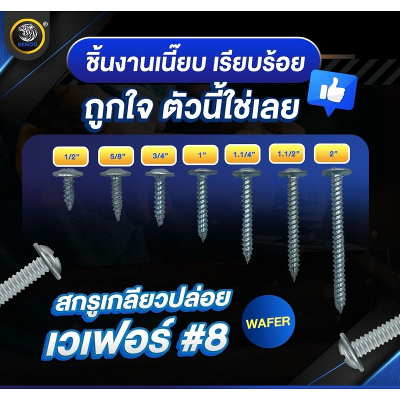 Thumbnail 9
