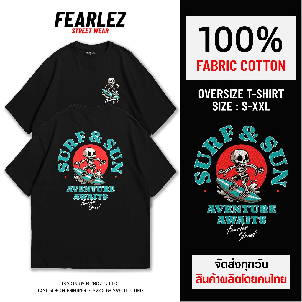 𝐅𝐄𝐀𝐑𝐋𝐄𝐙 (FL303) - Surf & Sun เสื้อยืดคอกลม ผ้าCotton 100%