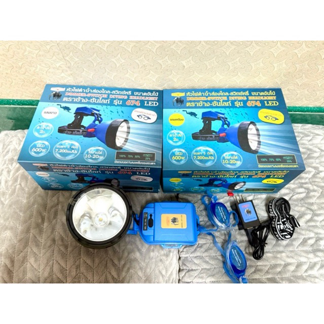 หัวไฟตราช้าง674 จัมโบ้ ดำน้ำ led600วัตต์ ของแท้100%