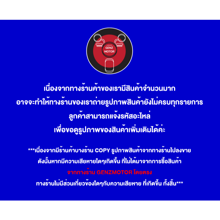 สติ๊กเกอร์  เครื่องหมาย(COMBI BRAKE) รถรุ่น GIORNO ปี 2024,2025 แท้เบิกศูนย์ 86611-K2S-T00ZB⚡️พร้อมส่ง ส่งไว ค่าส่งถูก⚡️ - รูปที่ 3