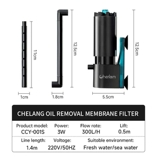 CHERLAM Oil Removal Filter – เครื่องกำจัดคราบน้ำมันตู้ปลา น้ำใสสะอาด 🐠