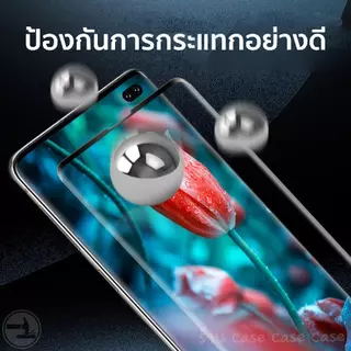 ฟิล์มกระจก สำหรับ Samsung ฟิล์ม จอโค้ง นิรภัย ซัมซุง S25 S24 S23 S22 S21 S20 Ultra Plus Note20 Note10 Note9