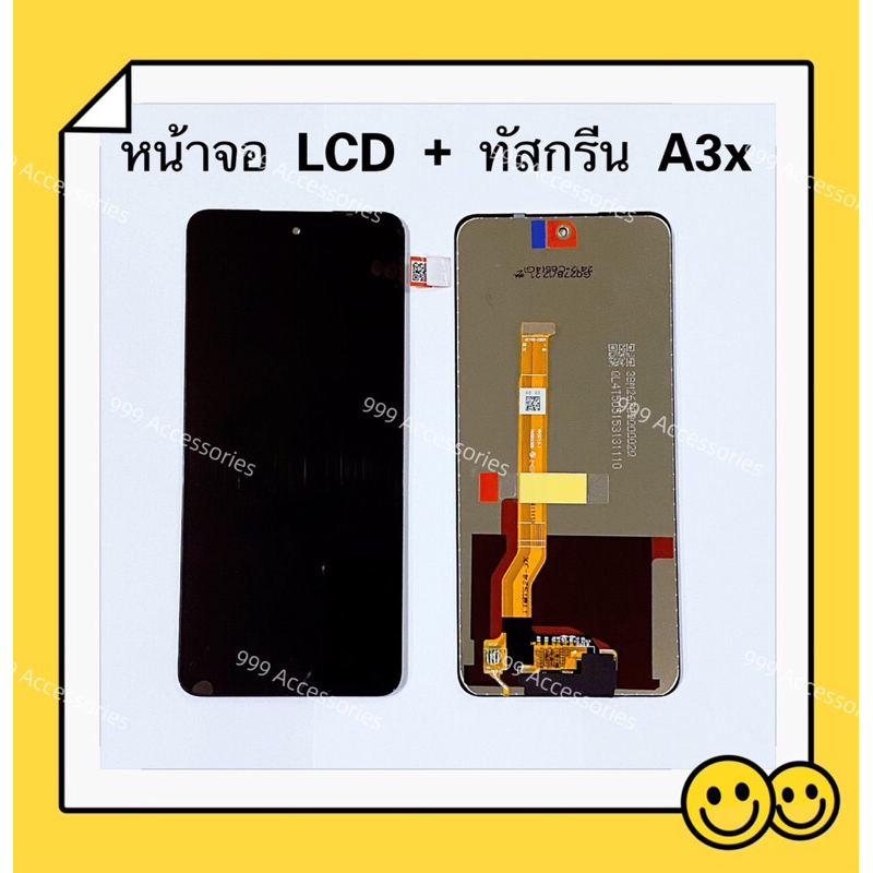 หน้าจอ LCD OPPO A3x Display จอ +  ทัสกรีน อะไหล่มือถือ อะไหล่ OPPO จอ A3x ( เป็นจอชุด )