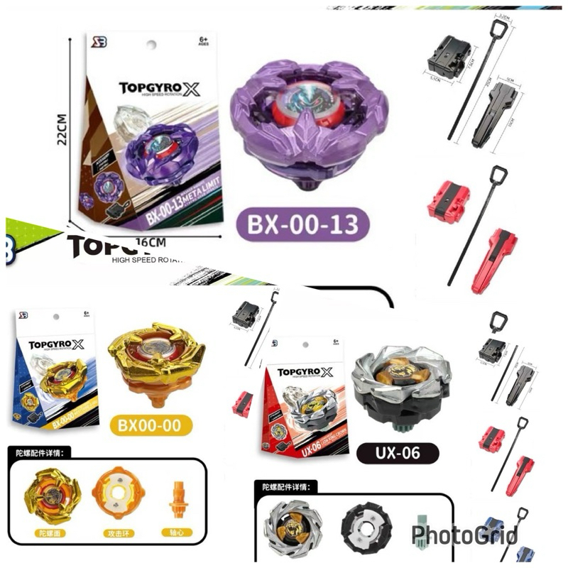 เบลเบลดรุ่นมือโปรครบเซตพร้อมแข่งทุกสนาม thunder x สินค้าพร้อมส่งจากไทย