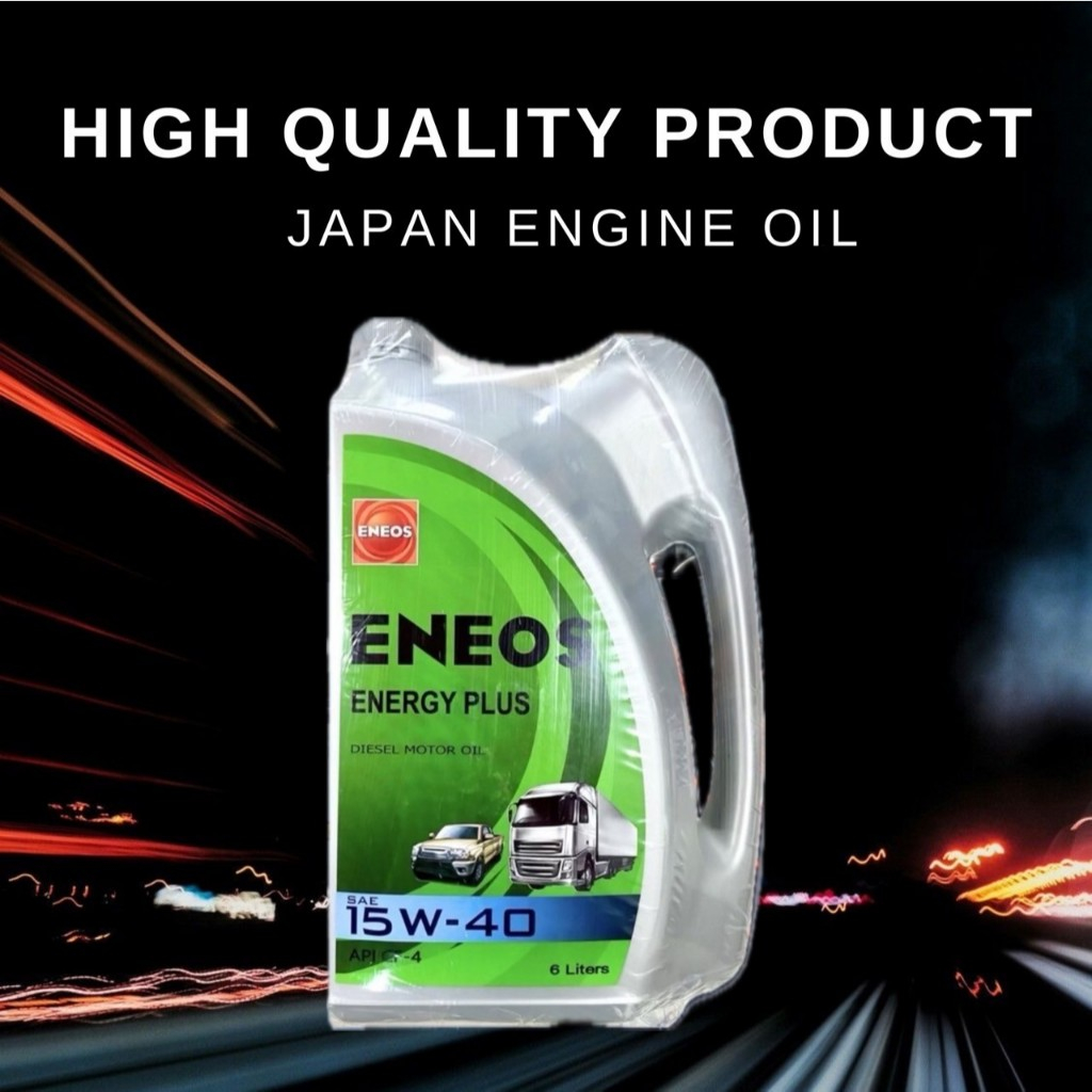 ENEOS ENERGY PLUS น้ำมันเครื่อง 7 ลิตร