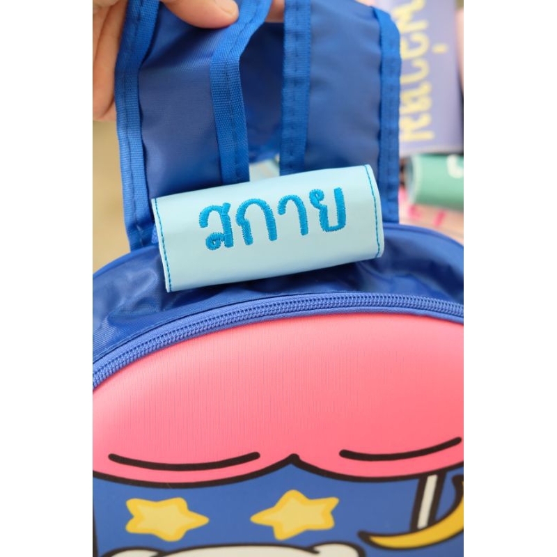 ป้ายชื่อปลอกกระเป๋า(ป้ายชื่อใส่หูกระเป๋า)