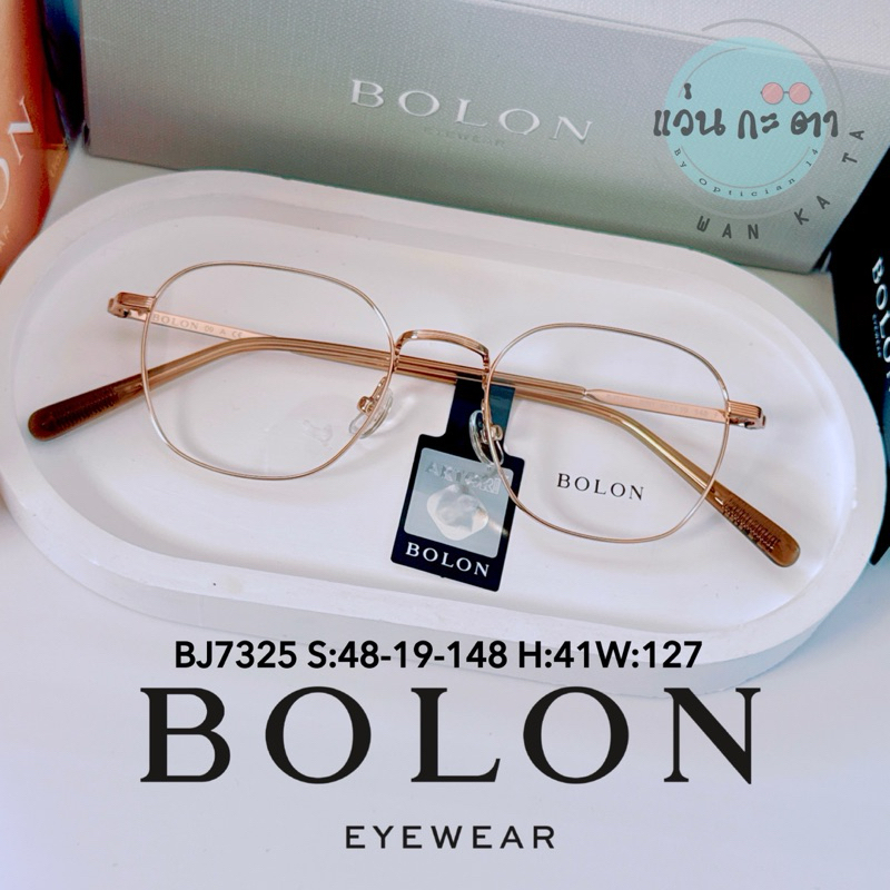BJ 7325 กรอบแว่นตา BOLON แท้ แว่นตาผู้หญิง แว่นสายตา กรองแสง ออโต้ บลูบล็อค เปลี่ยนสี ตัดเลนส์