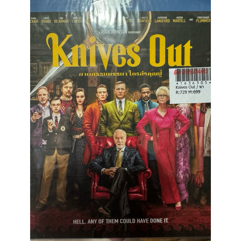 knives out blu ray มือ2 slipcover ซับเสียงไทย