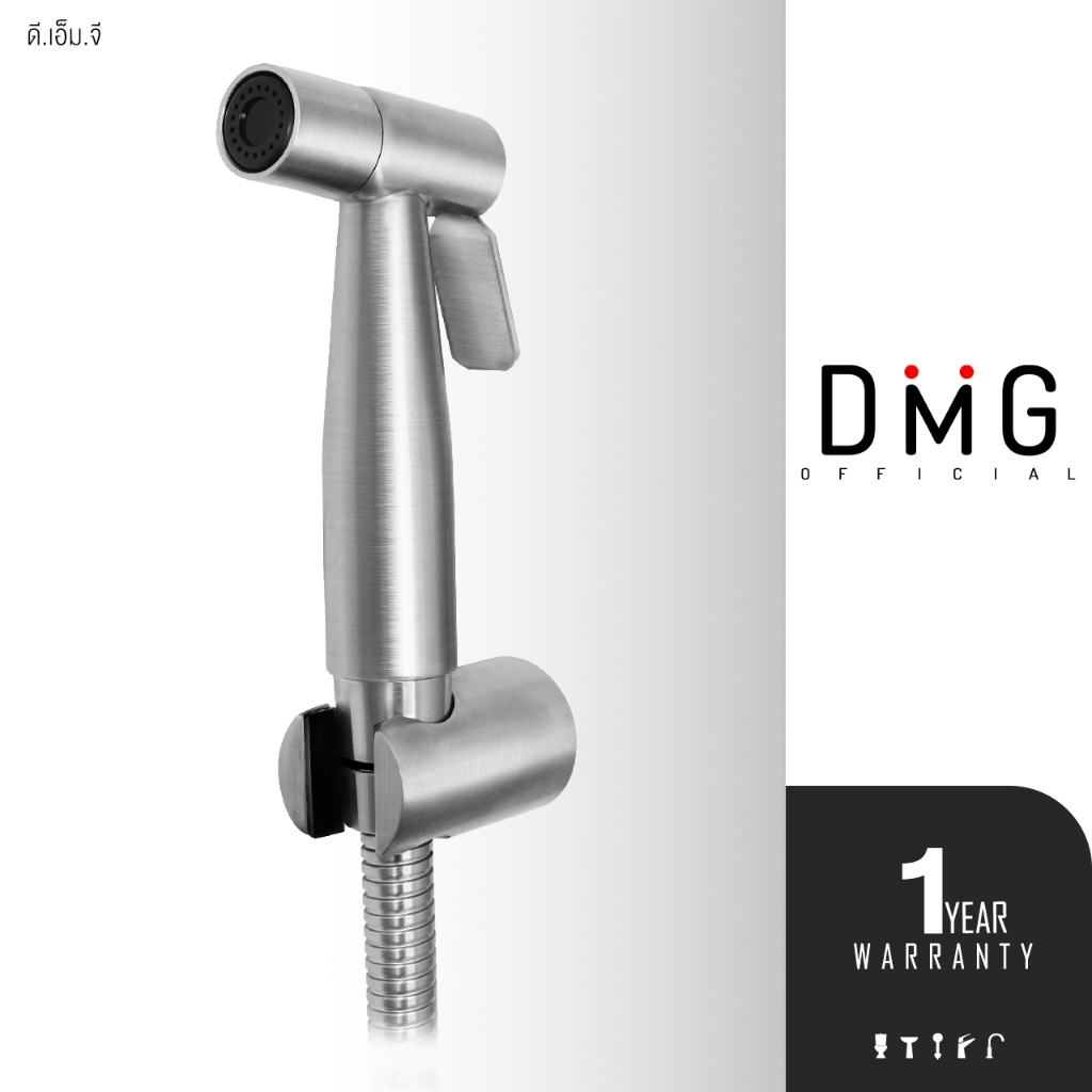 DMG I ชุดสายชำระสแตนเลส304พร้อมสาย DM-888