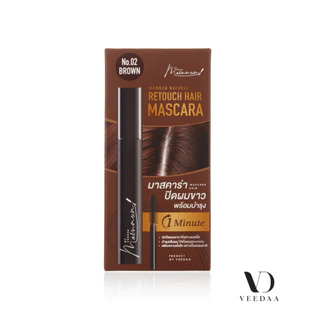 วีด้า มัมนุน เนเชอรัลรีทัช แฮร์มาสคาร่า VEEDAA MAMNUN NATURAL RETOUCH HAIR MASCARA(มาสคาร่าปิดผมขาว)