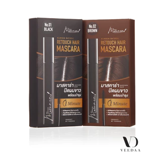 วีด้า มัมนุน เนเชอรัลรีทัช แฮร์มาสคาร่า VEEDAA MAMNUN NATURAL RETOUCH HAIR MASCARA(มาสคาร่าปิดผมขาว)