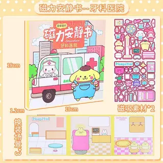 พร้อมส่ง🎈 หนังสือแม่เหล็ก รูปการ์ตูนอนิเมะ Pompompurin Kuromi น่ารัก ของเล่นบรรเทาความเครียด สําหรับเด็กผู้หญิง
