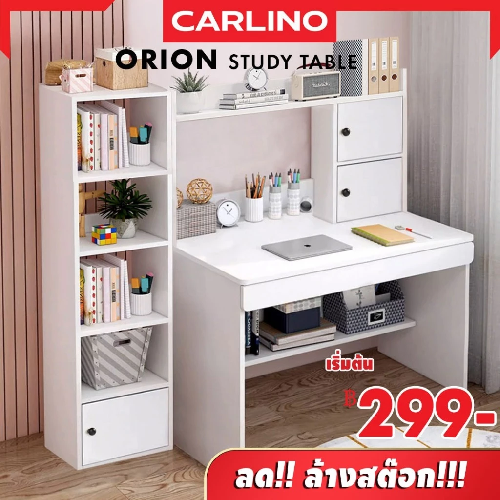 Orion Study Table โต๊ะทำงาน โต๊ะคอมพิวเตอร์ เก็บของได้เยอะ thumbnail 3