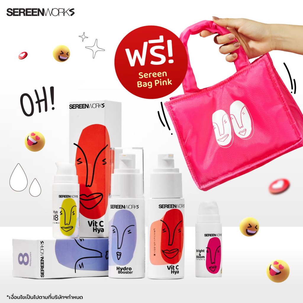 [Set พิเศษราสุดคุ้ม] SEREENWORKS Bright&Bloom + Hya X8 + Vit C & Hya + Hydro Booster ผิวสวยรับเดือนแห่งความรัก