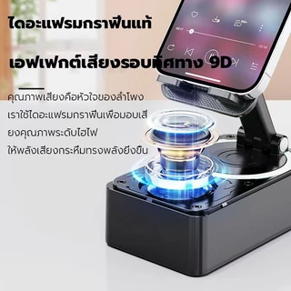 (3 IN 1) NOVA ขาตั้งโทรศัพท์มือถือ ขาตั้งมัลติฟังก์ชั่น ที่วางมือถือ + ลำโพงบลูทูธ + พาวเวอร์แบงค์