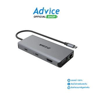 Converter Type-C 11 in 1 D-LINK (DUB-M1150) - A0167147