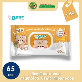 Kuma คุมะ ลาลาแบร์ เจนเทิล สกิน เบบี้เทนเดอร์ ทิชชู่เปียกกลิ่นข้าวโอ๊ต เบบีเฟรช ปราศจากแอลกอฮอล์ 65 แผ่น : 1ห่อ