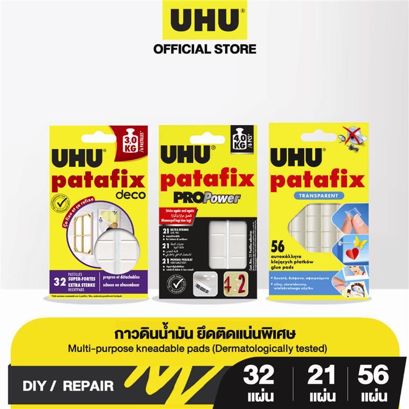 UHU ยู้ฮู กาวดินน้ำมัน ยึดติดแน่นพิเศษ ลอกออกและใช้ซ้ำได้