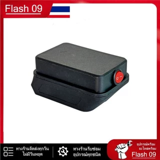 อุปกรณ์เสริมแบตเตอรี่โอซูกะ OSUKA // I