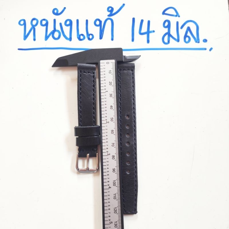 สายนาฬิกาหนังแท้ 14mm. งาน Handmade ตัดมือ เย็บมือ เรียบแอบหรู ทนทาน บีบงอไม่แตกไม่หัก บัคเคิ้ล14mm.