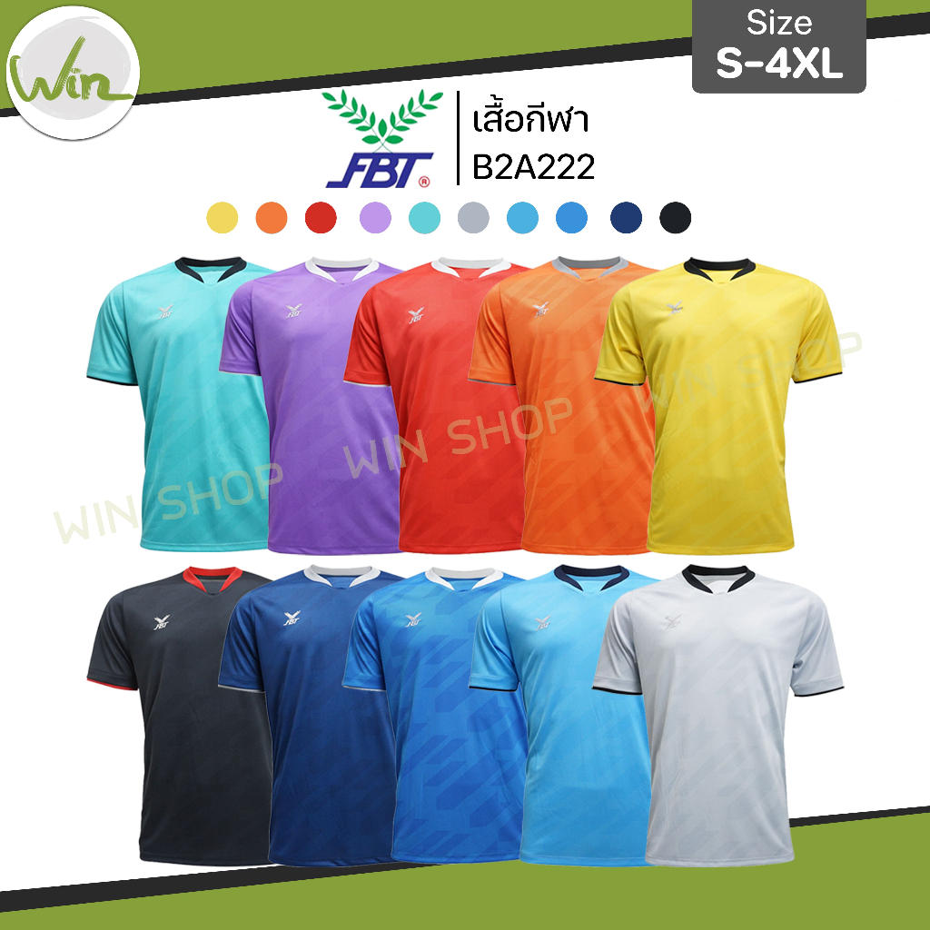 เสื้อฟุตบอล เสื้อกีฬา คอกลม เอฟบีที FBT เสื้อออกกำลังกาย ชุดกีฬา แท้ แบรนด์ไทย B2A222 แขนสั้น