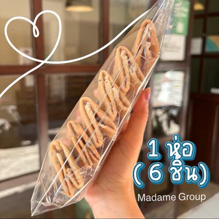 ขนมทองพับ 3 ไส้ 📌ขั้นต่ำ 2 ห่อ คละได้ทั้งร้าน