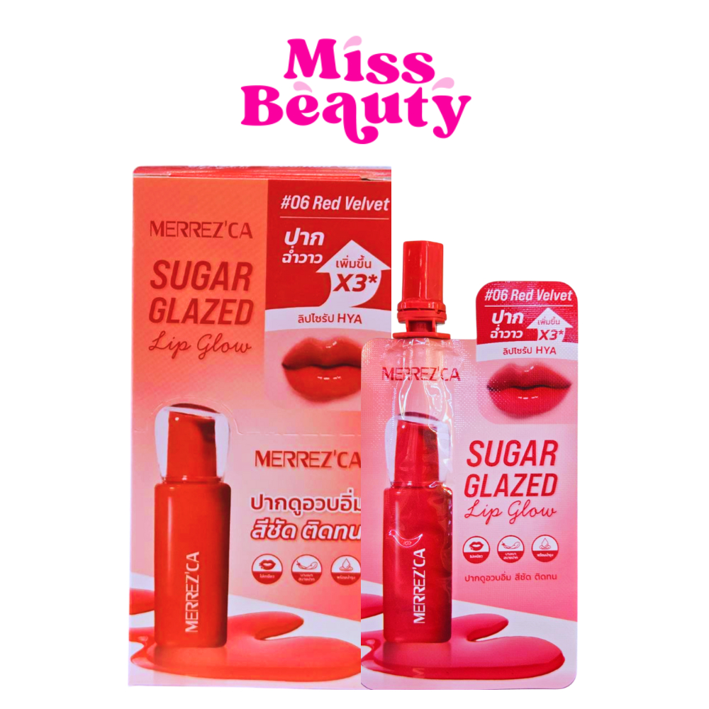 (กล่องx6) Merrezca sugar glazed lip glow เมอร์เรซกา ชูการ์ เกลซด์ ลิป โกลว์ 2 มล.